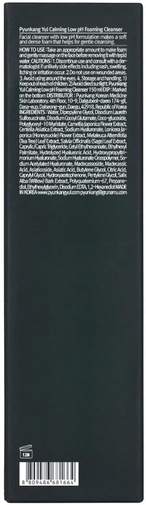 PYUNKANG YUL Calming Low pH Foaming Cleanser